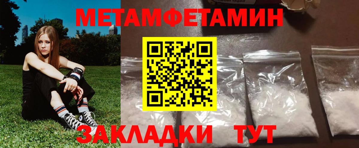АМФЕТАМИН  Амфетамин 98%  darknet Telegram  Дербент  Вход с VPN 