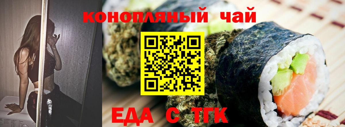 Дербент  Canna-Cookies конопля  Вход с VPN 