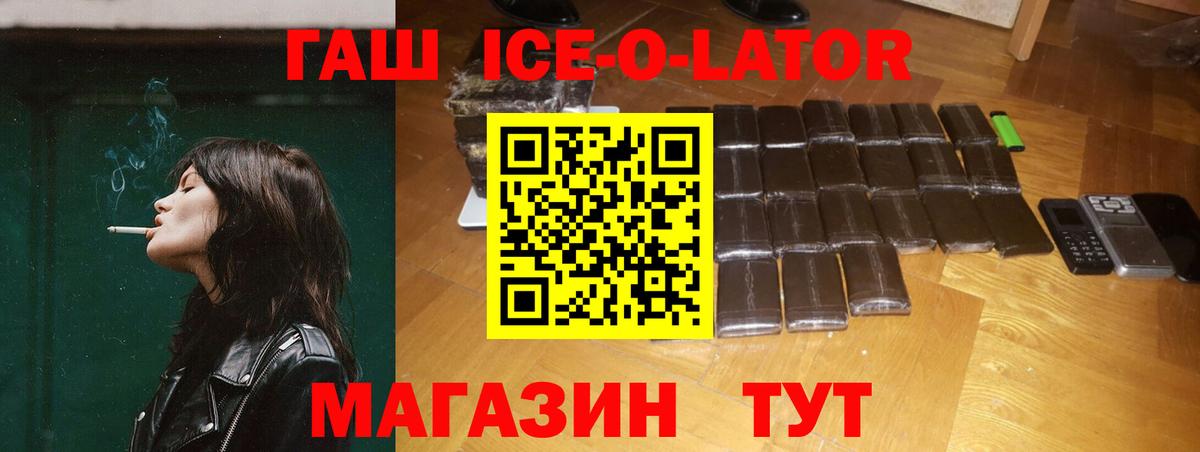 ГАШ Premium Дербент