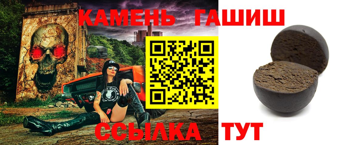 Гашиш AMNESIA HAZE  Вход с VPN  ГАШ Изолятор  Дербент 