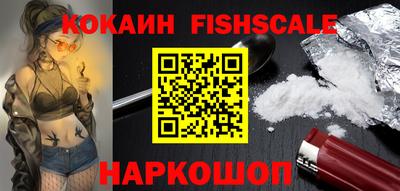 меф VHQ Кумертау