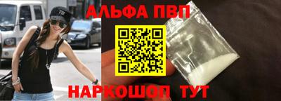 меф VHQ Кумертау