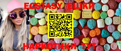 PSILOCYBIN Кунгур