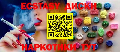 PSILOCYBIN Кунгур