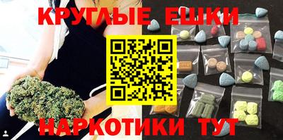 меф VHQ Кумертау