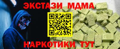 меф VHQ Кумертау
