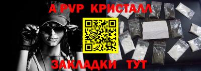 меф VHQ Кумертау