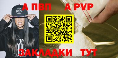 меф VHQ Кумертау