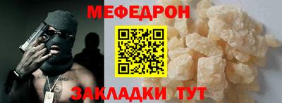 тгк Кулебаки