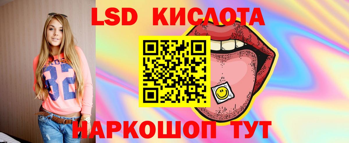 Лсд 25 экстази кислота  Вход с VPN  Дербент  ЛСД экстази  LSD-25 экстази ecstasy 