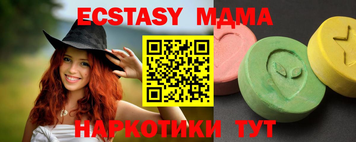 MDMA VHQ  МДМА  МДМА VHQ  Дербент  Вход с VPN 