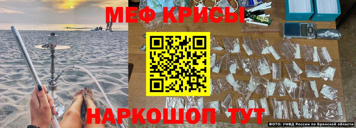 Мефедрон  МЯУ-МЯУ мяу мяу  Вход с VPN  Мефедрон VHQ  Дербент 