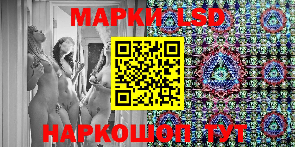 Дербент  Марки N-bome  цена наркотик  Марки 25I-NBOMe 1500мкг  Вход с VPN 