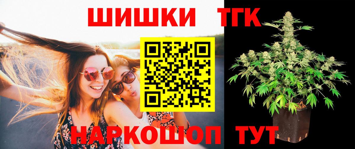 Бошки Шишки OG Kush Дербент
